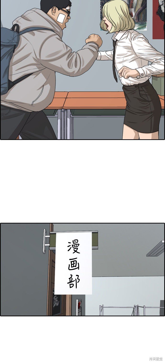 第324话