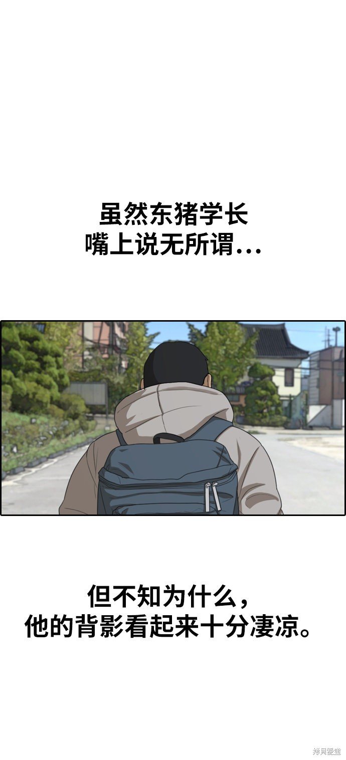 第324话