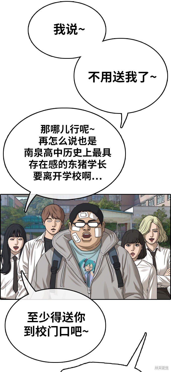 第324话