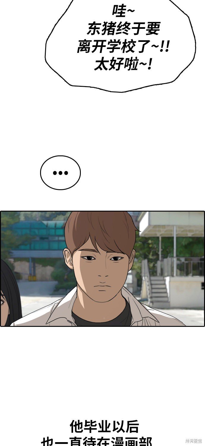 第324话