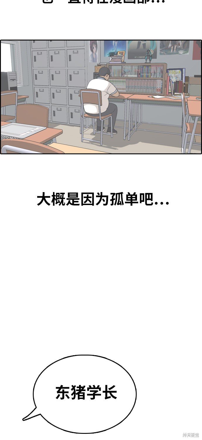 第324话