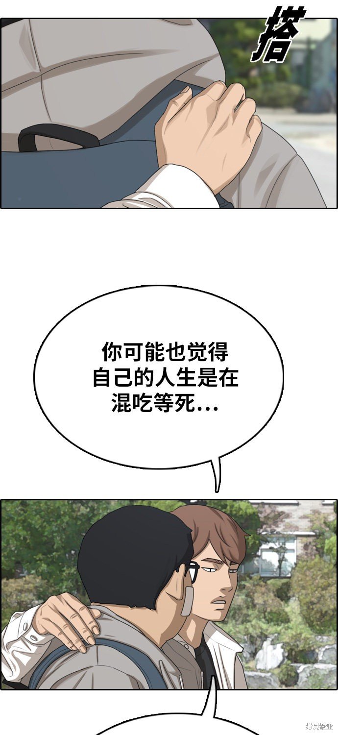 第324话