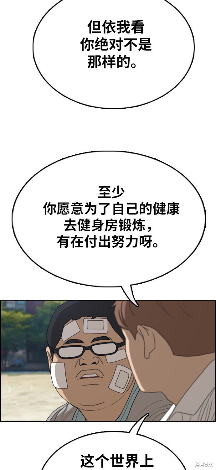 第324话