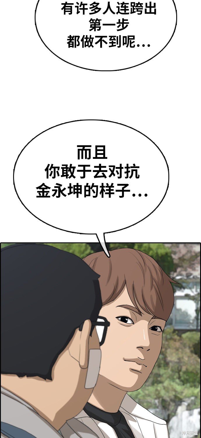 第324话