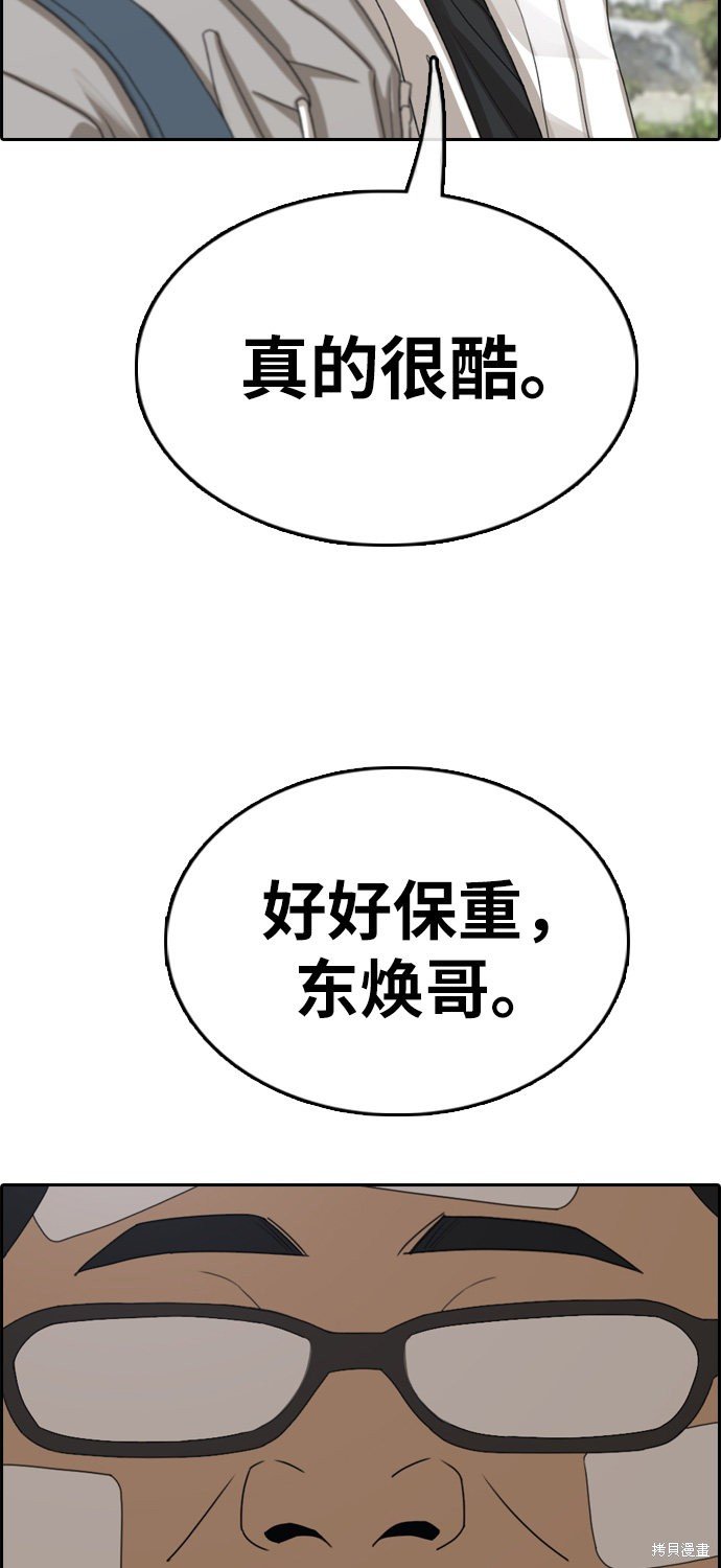 第324话