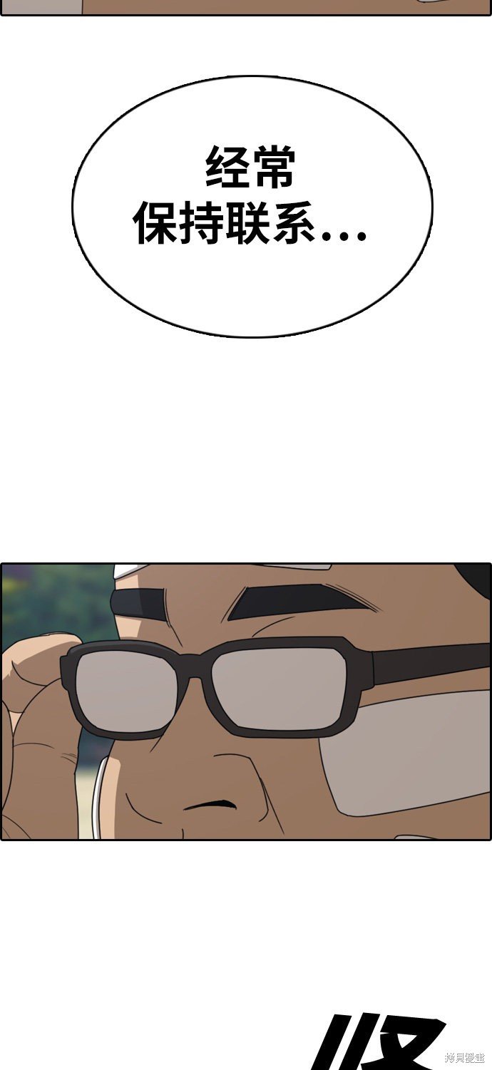 第324话