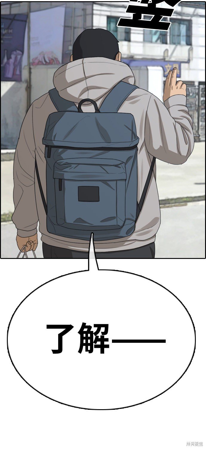 第324话