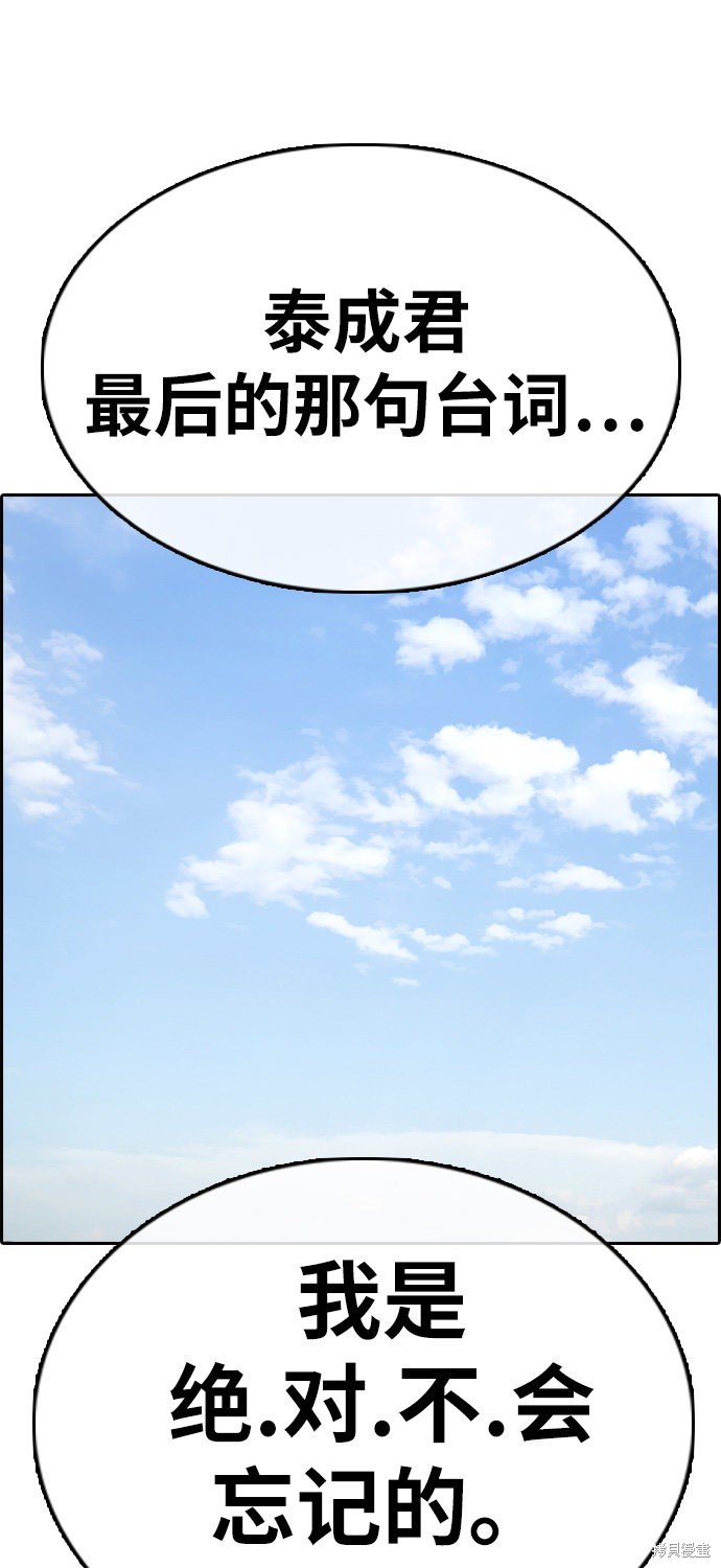 第324话