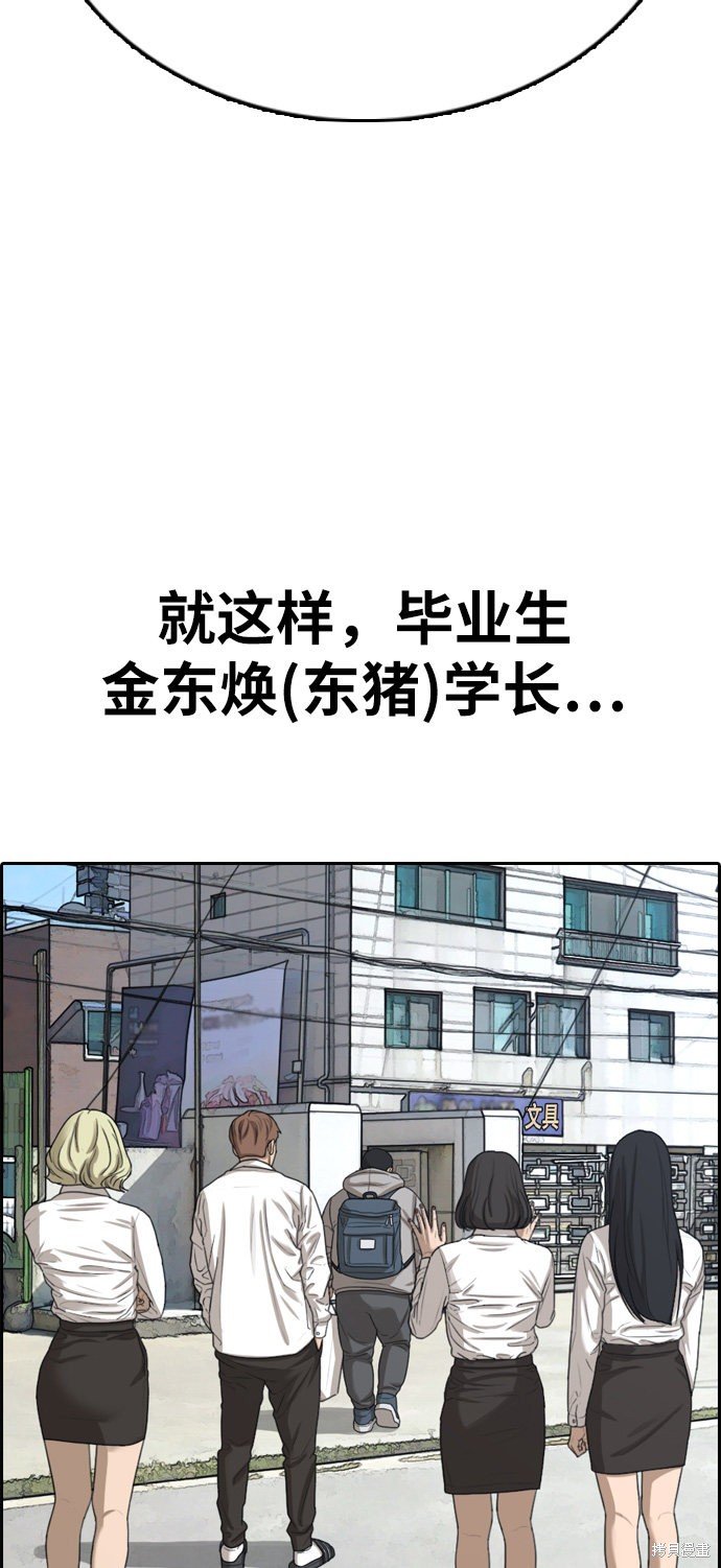第324话