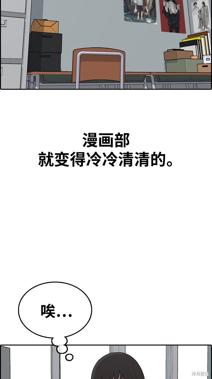 第324话