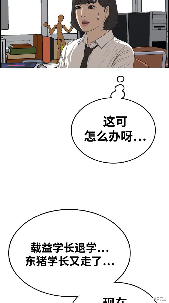 第324话