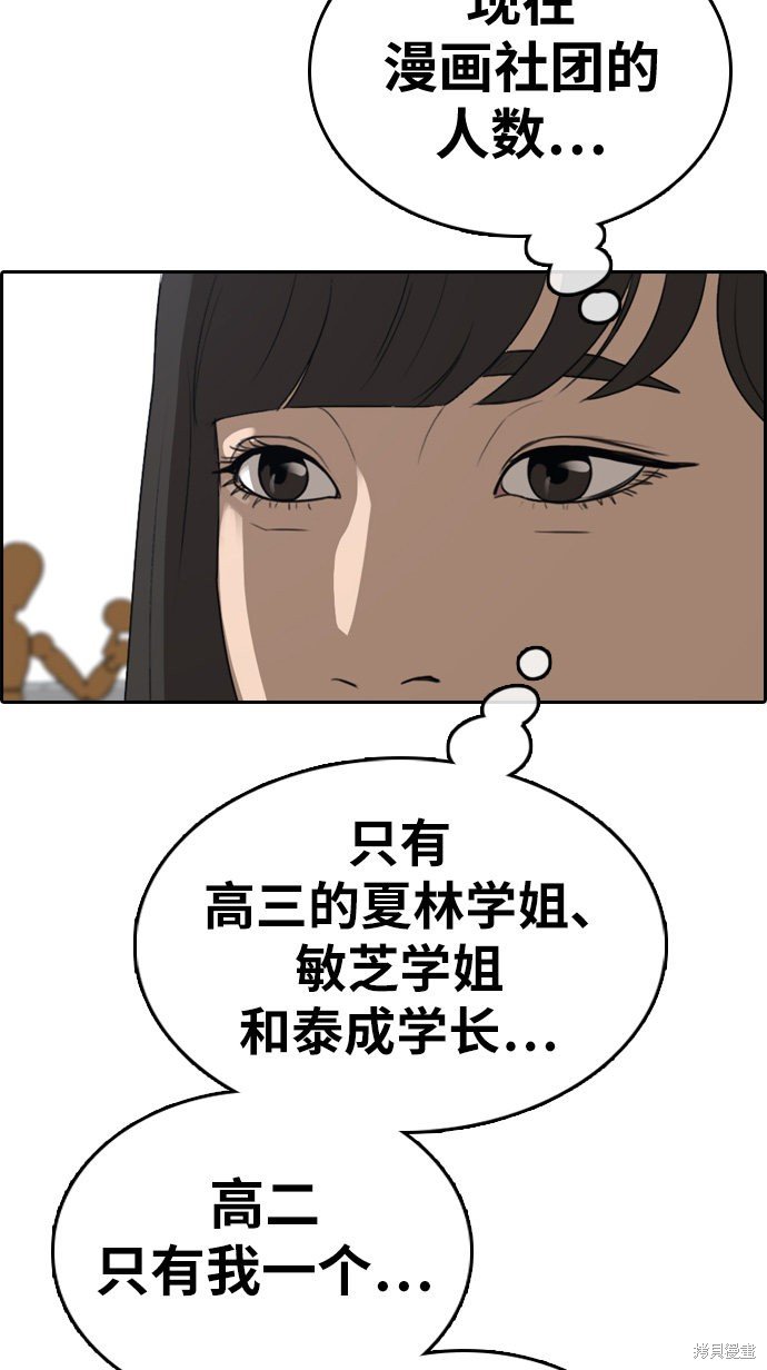 第324话