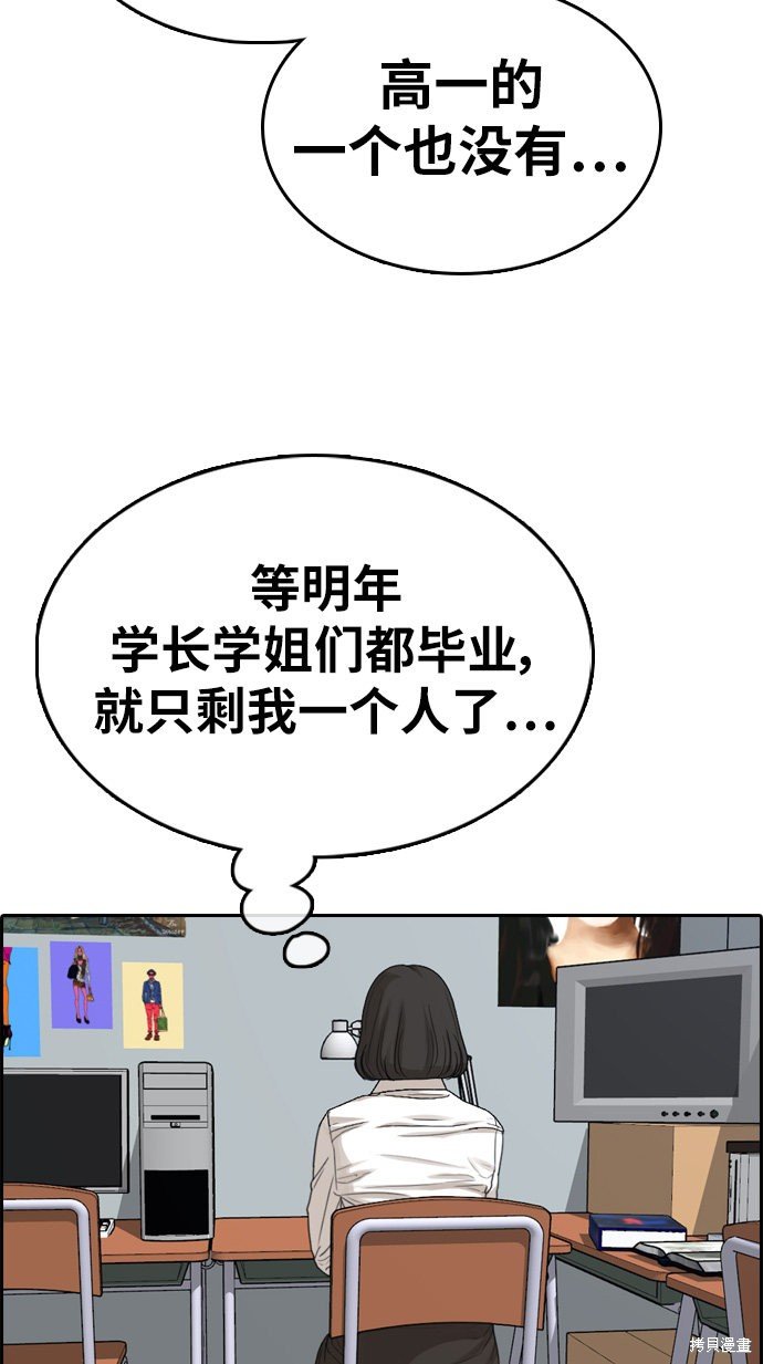 第324话