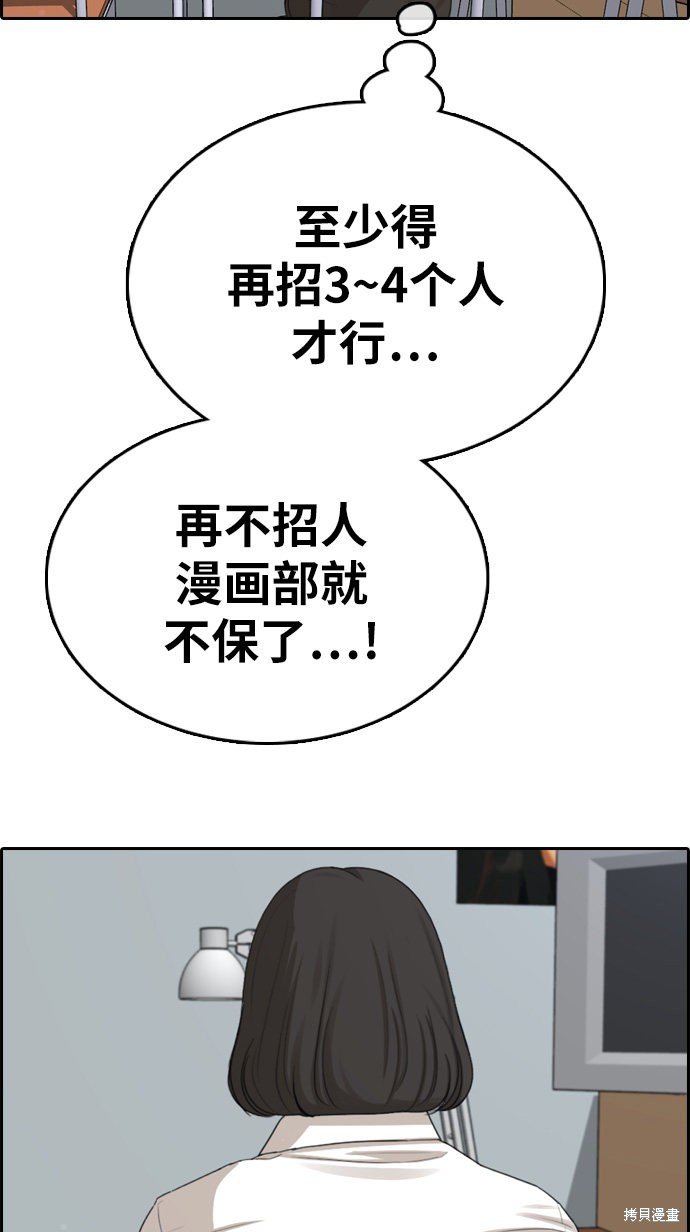 第324话