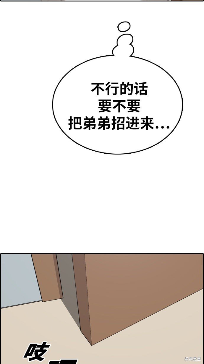 第324话