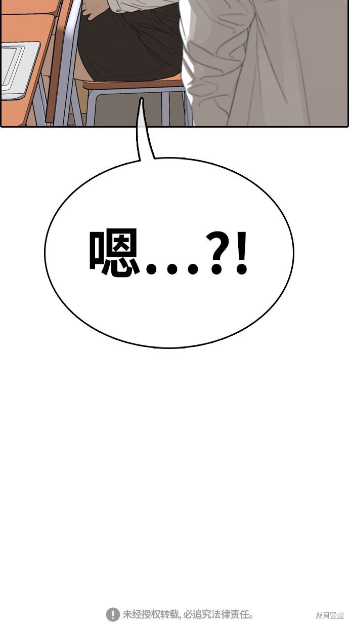 第324话