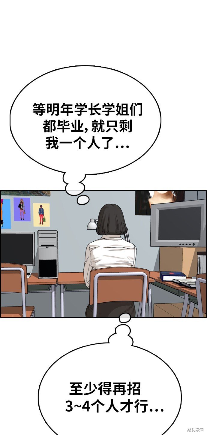 第325话