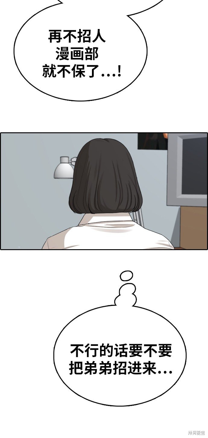第325话