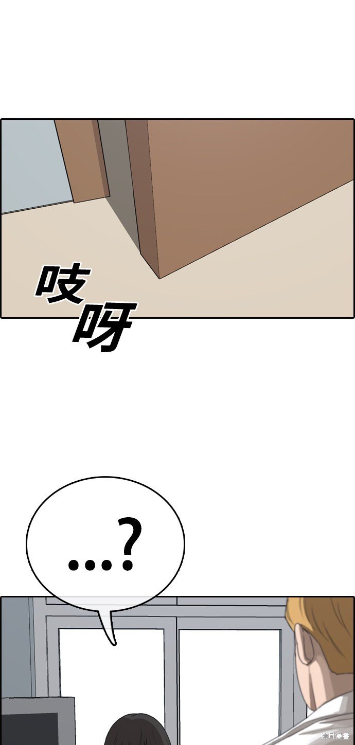 第325话