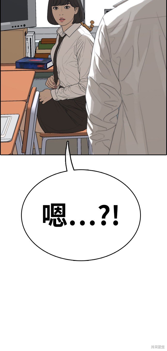 第325话