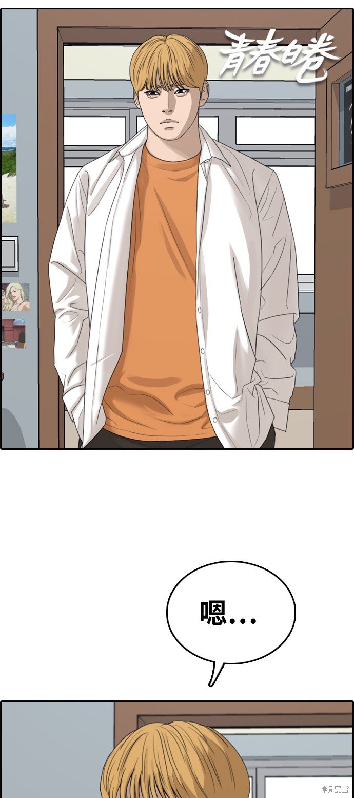 第325话