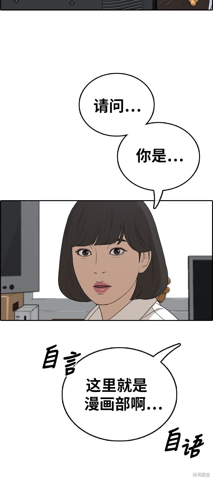 第325话