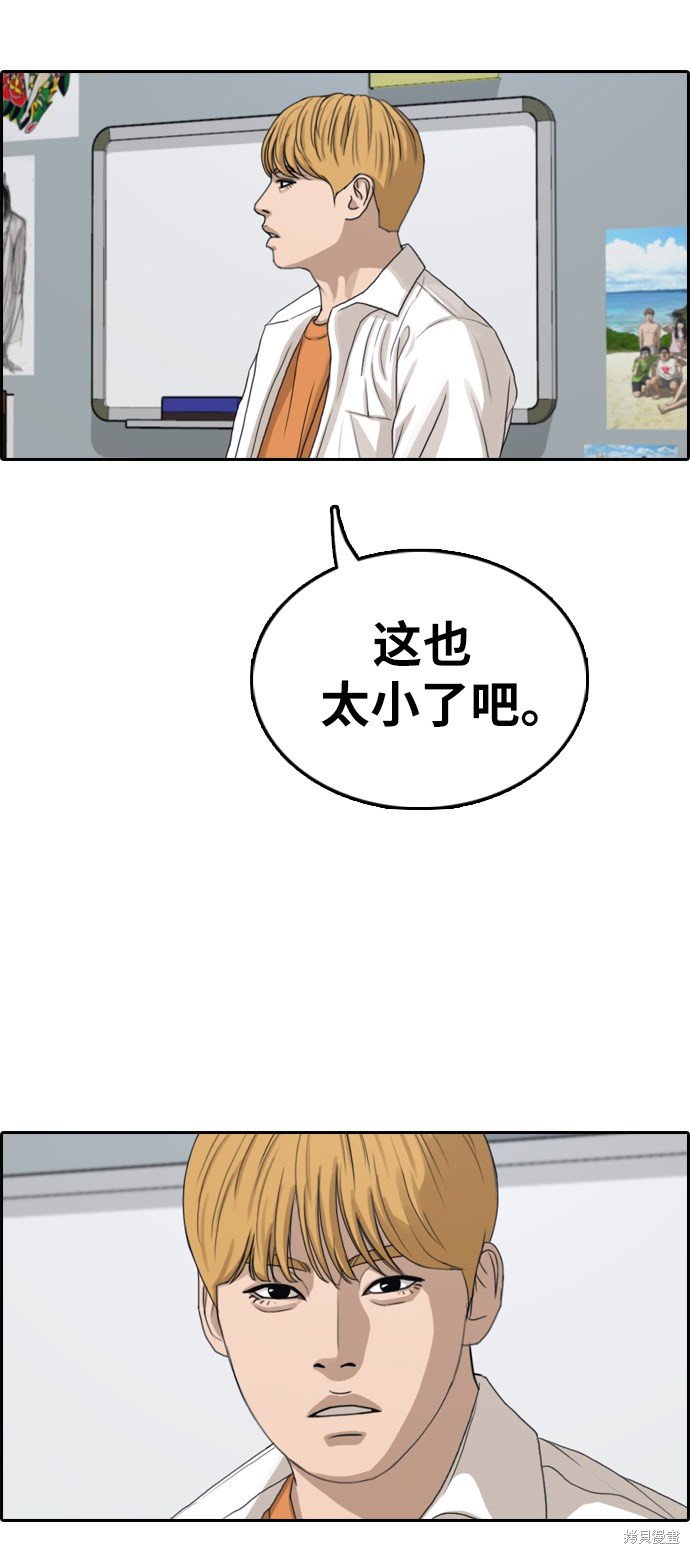 第325话