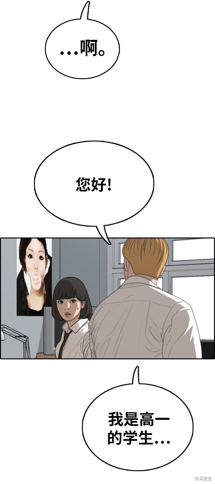 第325话