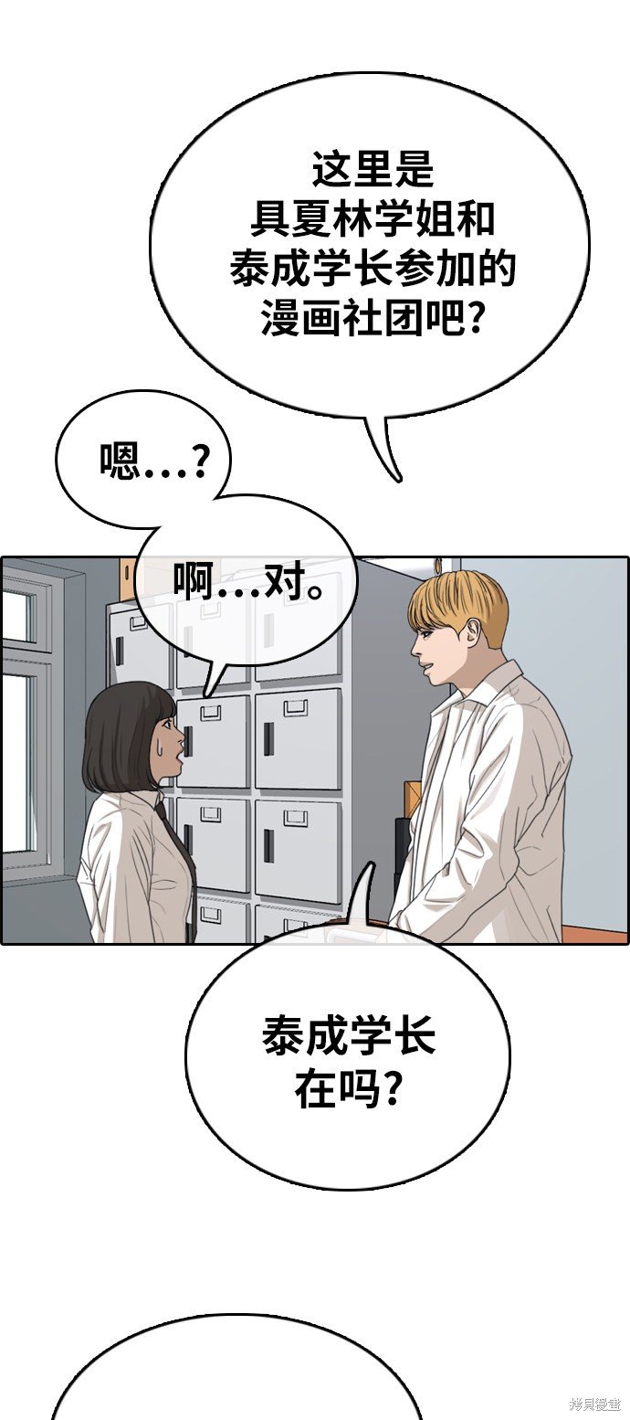 第325话