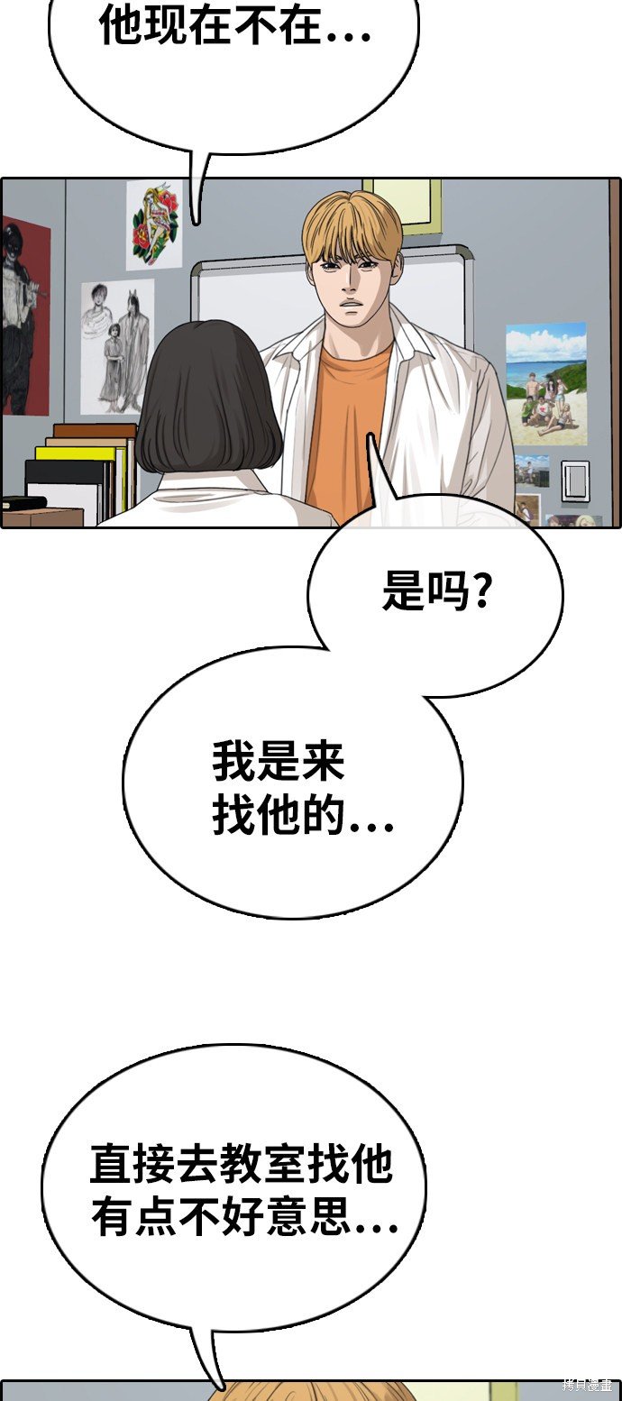 第325话