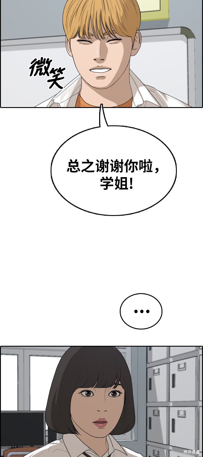 第325话