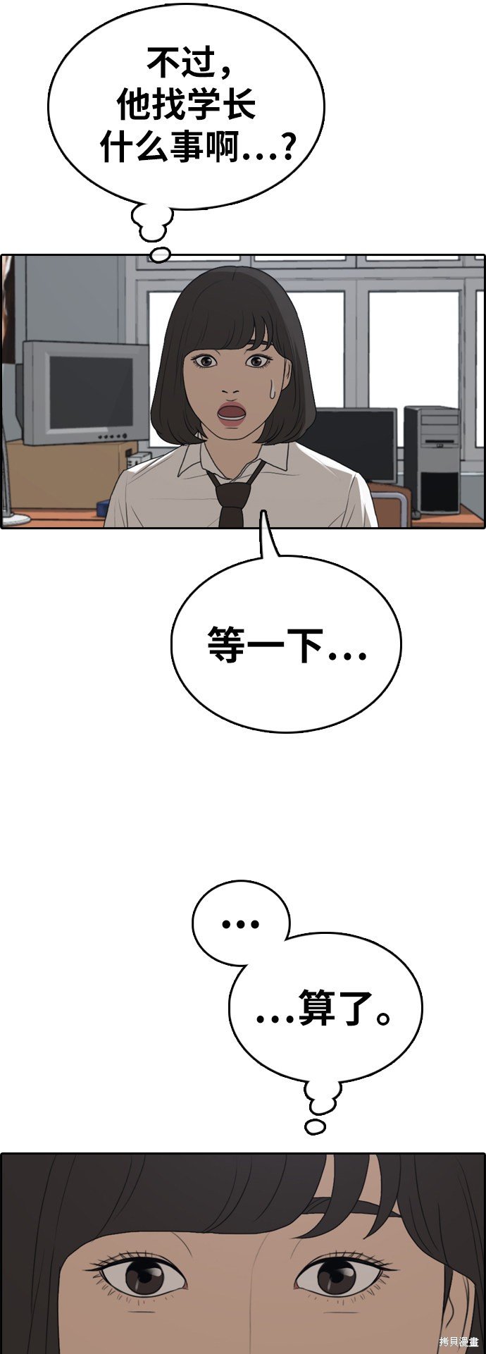 第325话
