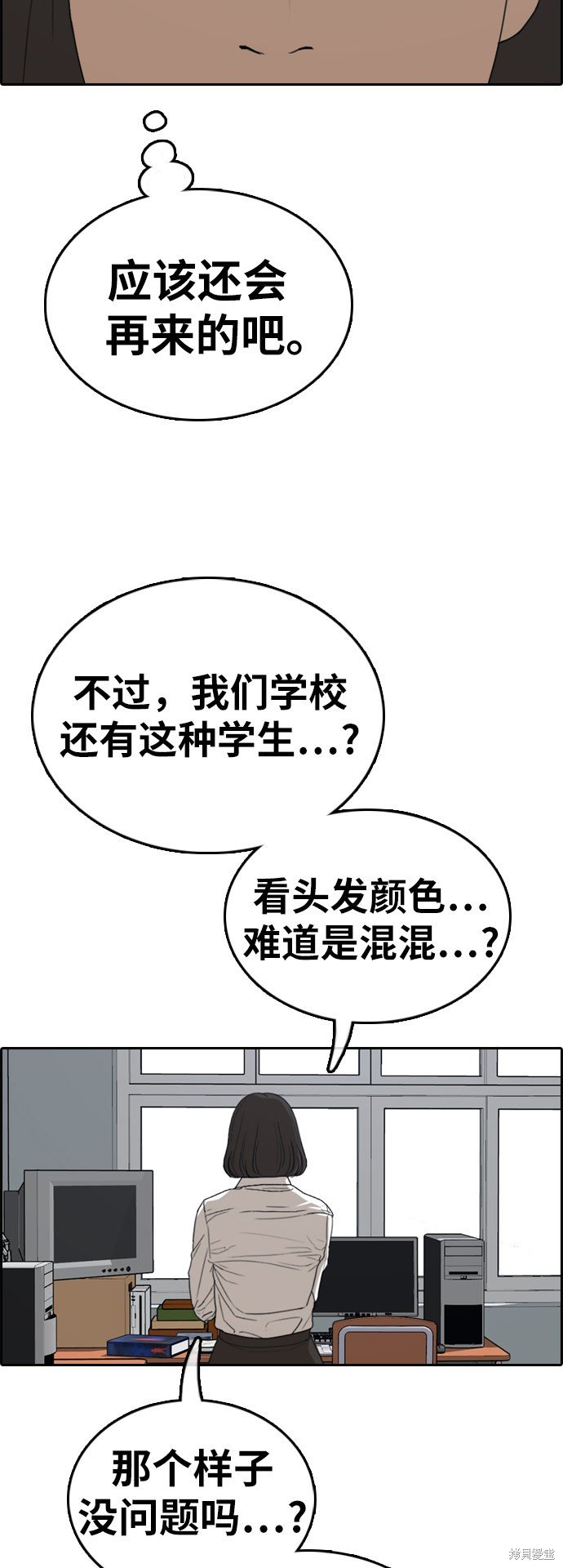 第325话