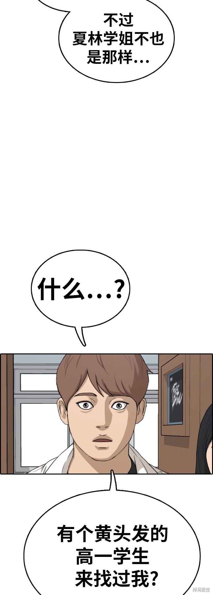 第325话