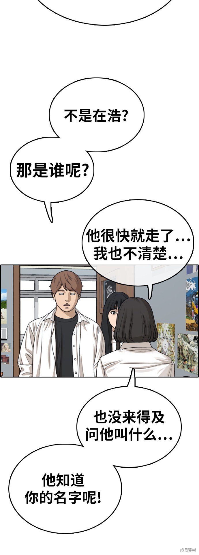 第325话