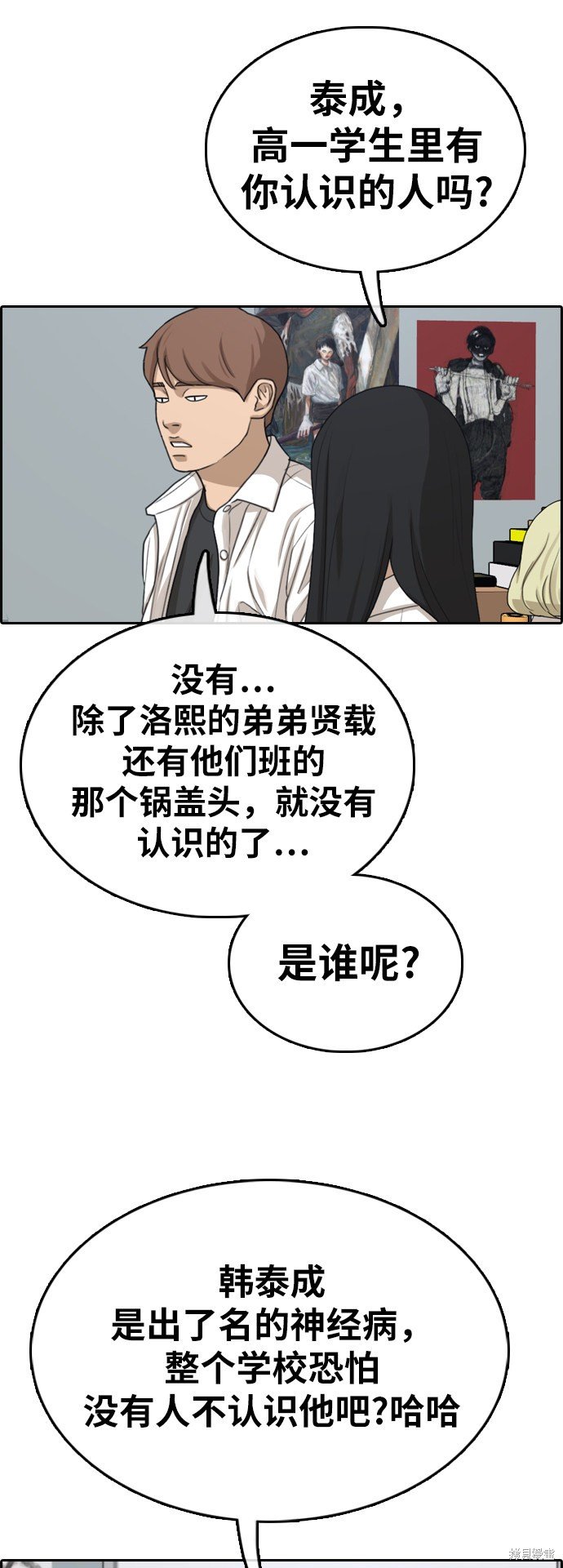第325话