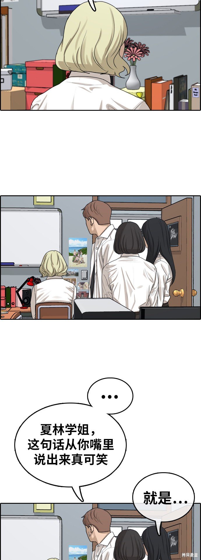 第325话