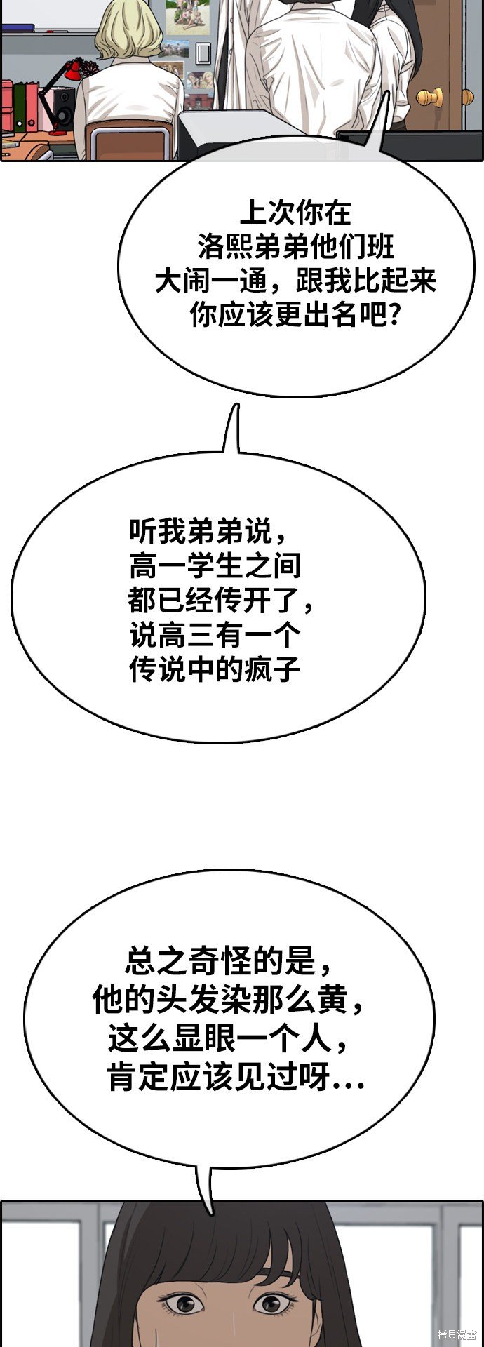 第325话