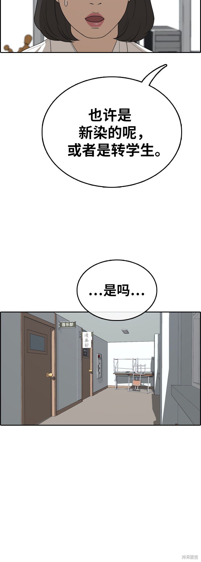 第325话