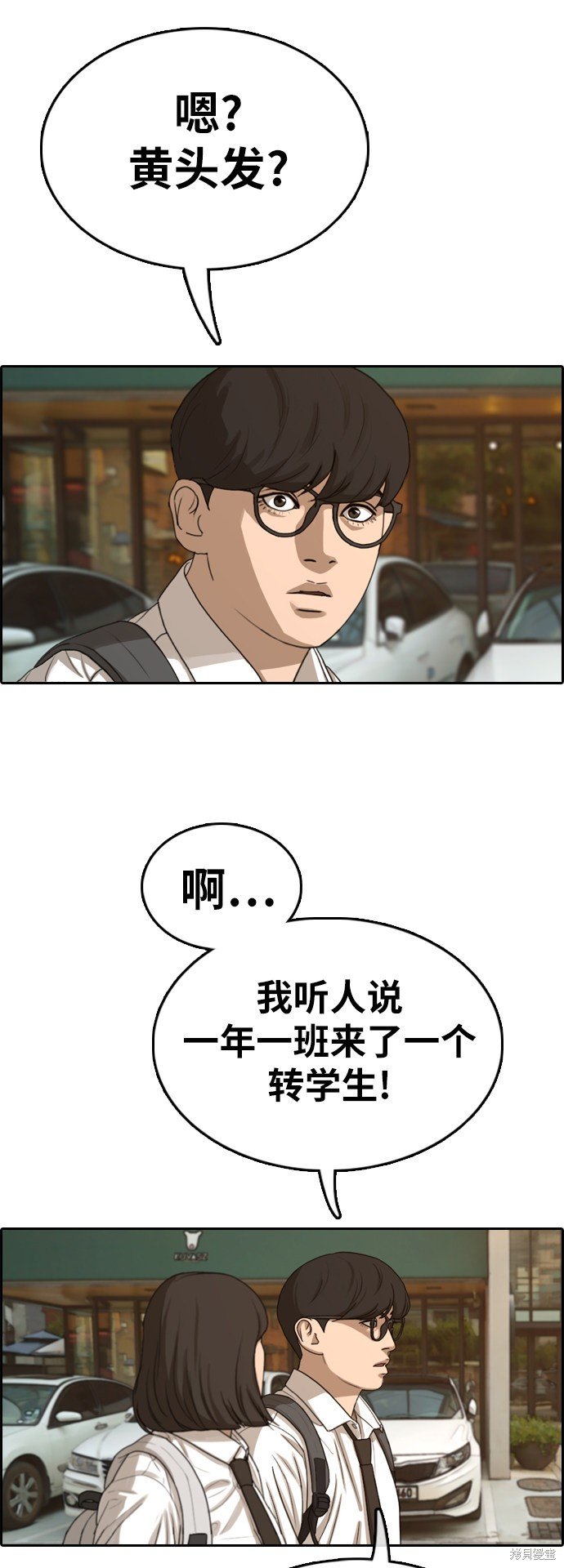 第325话