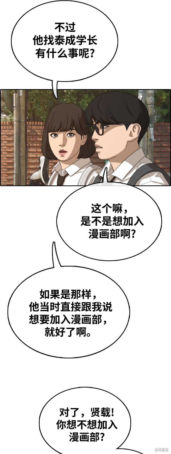 第325话