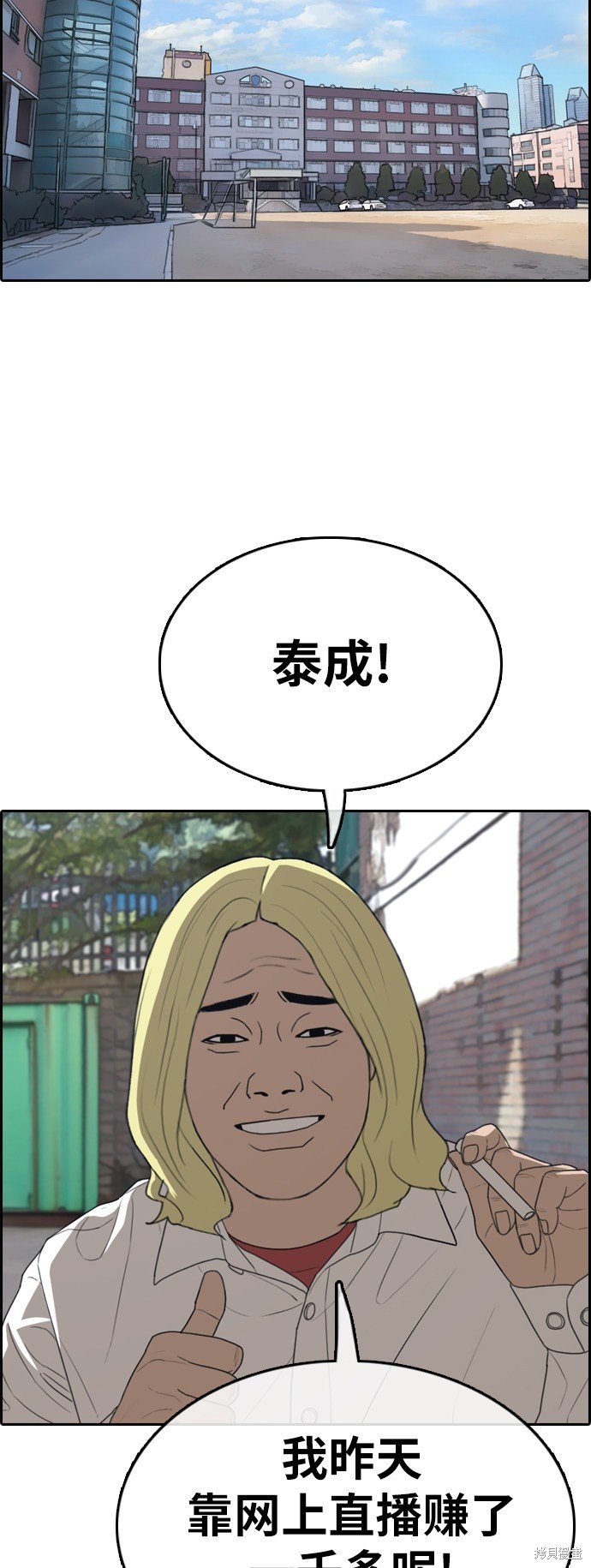 第325话