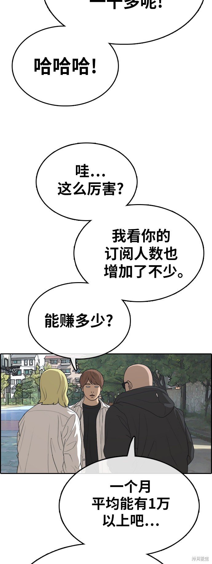 第325话