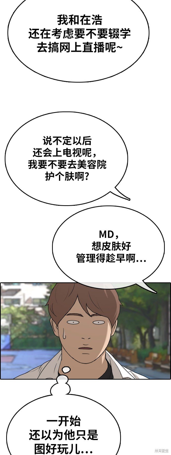 第325话