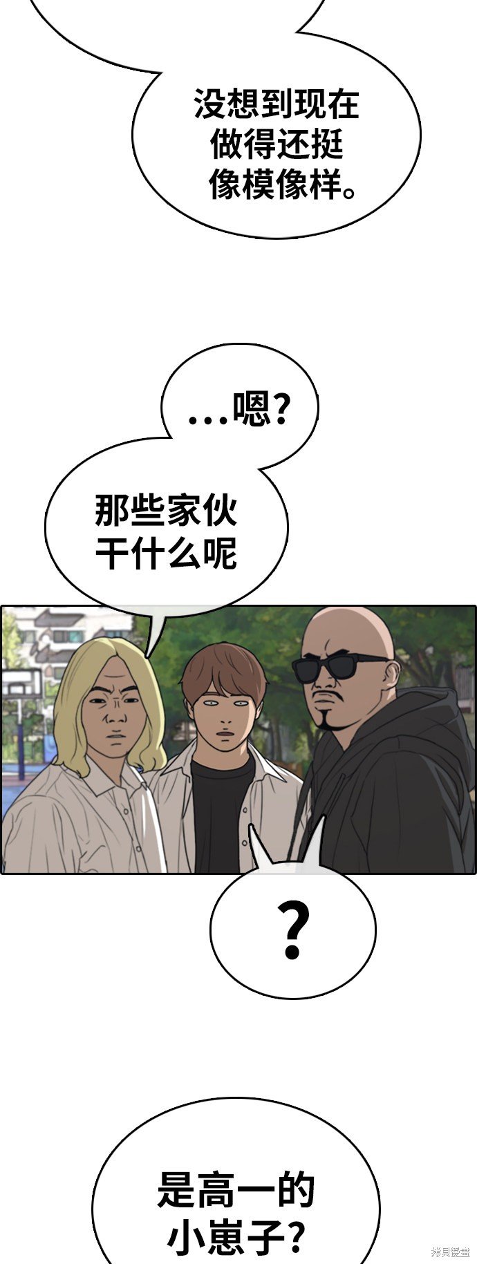 第325话