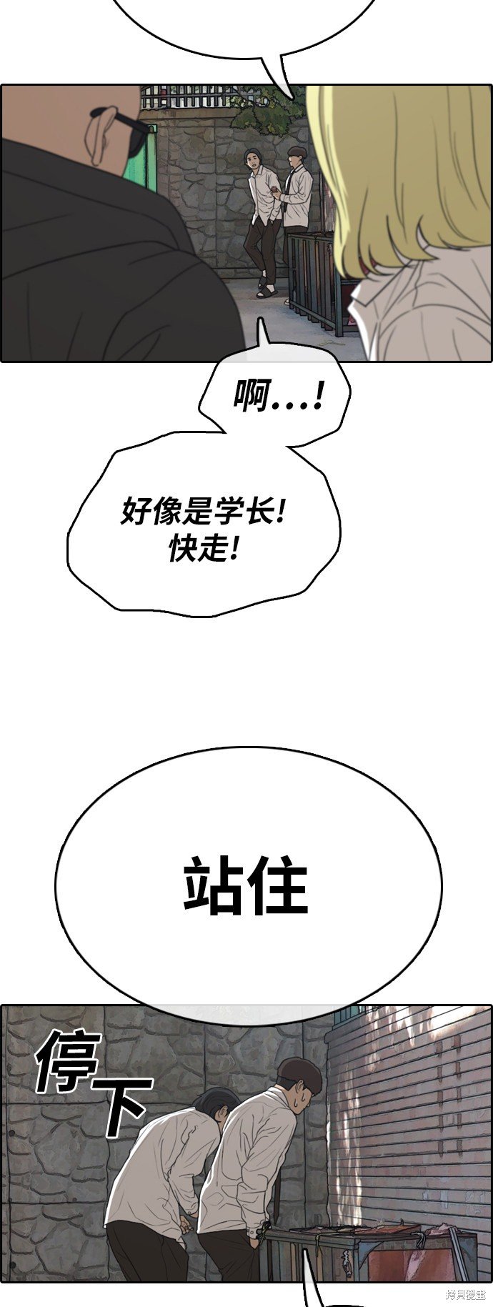 第325话