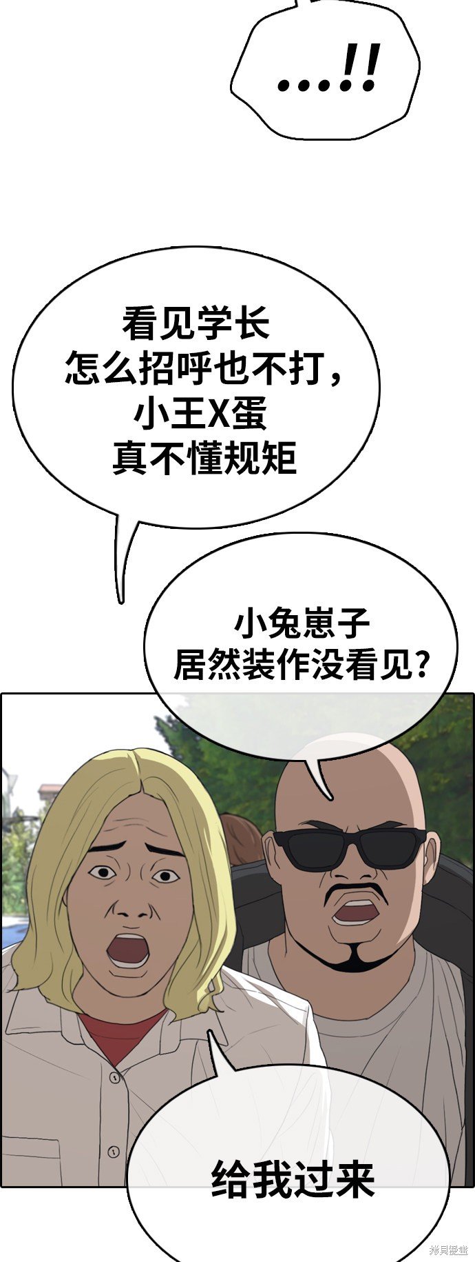 第325话
