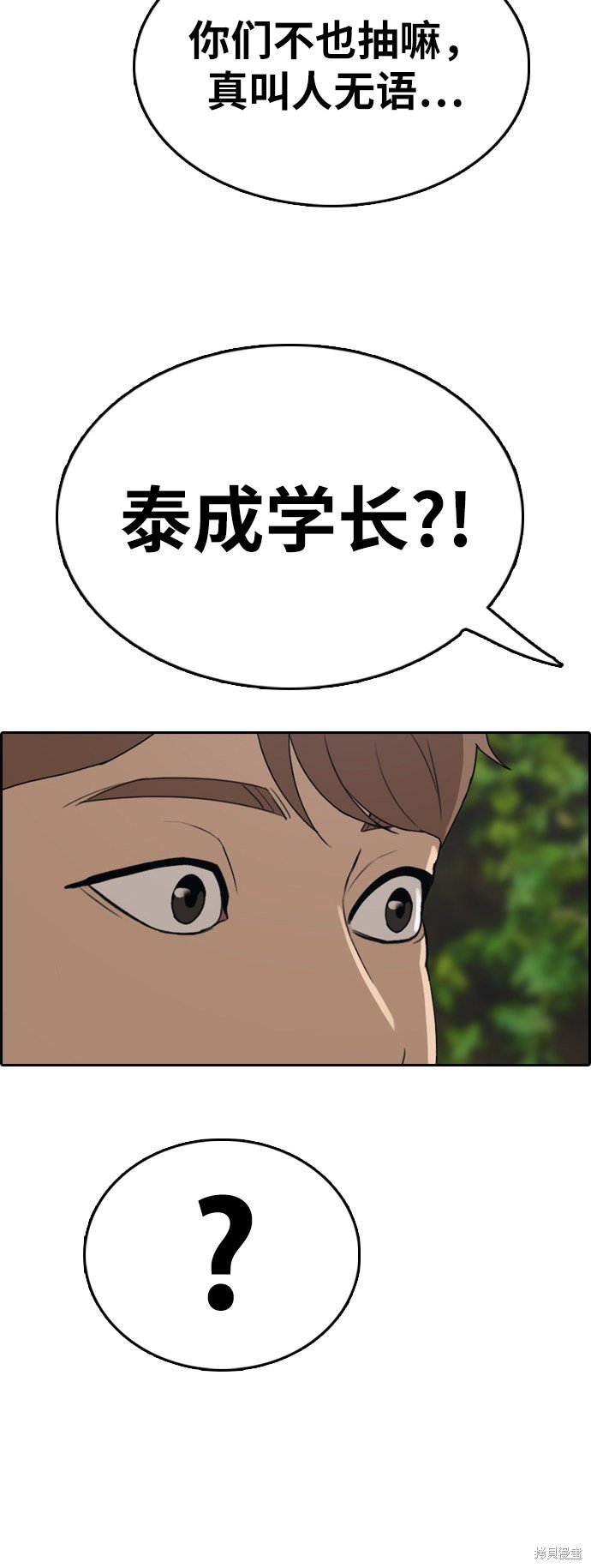 第325话