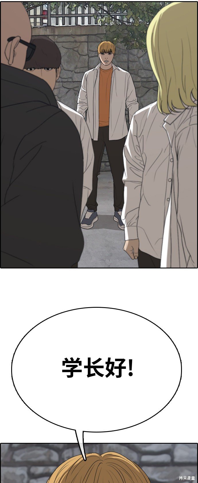 第325话