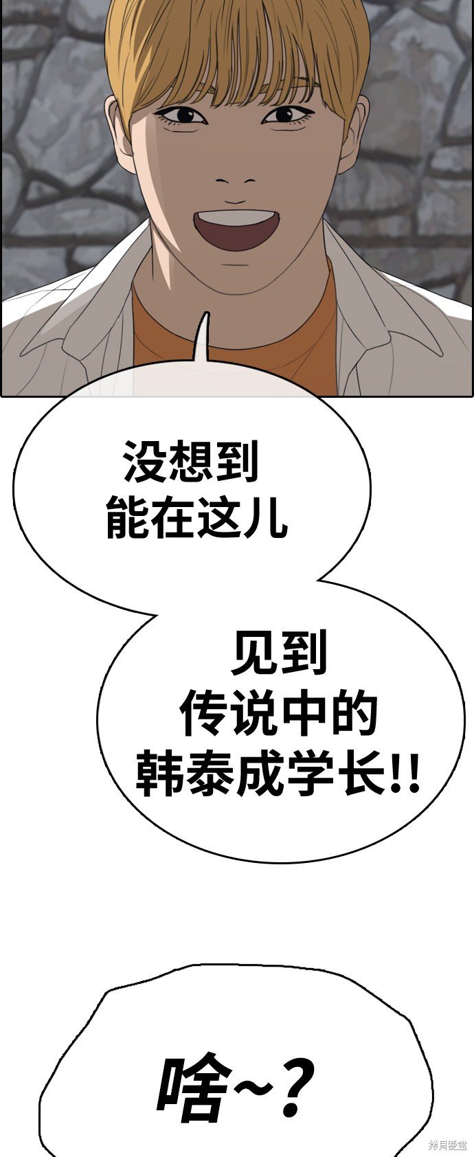 第325话